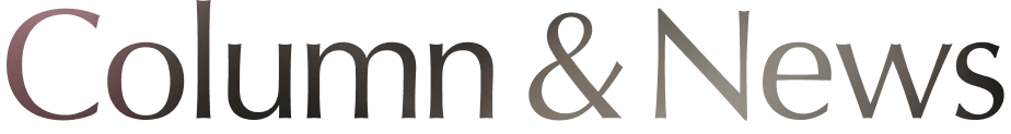 Column & News
